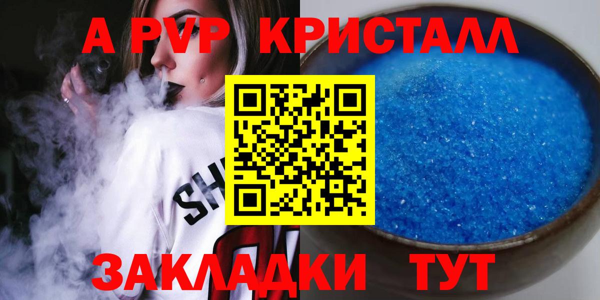 A PVP СК КРИС Дальнереченск