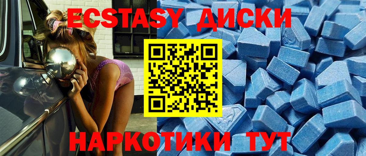 Ecstasy 300 mg Дальнереченск