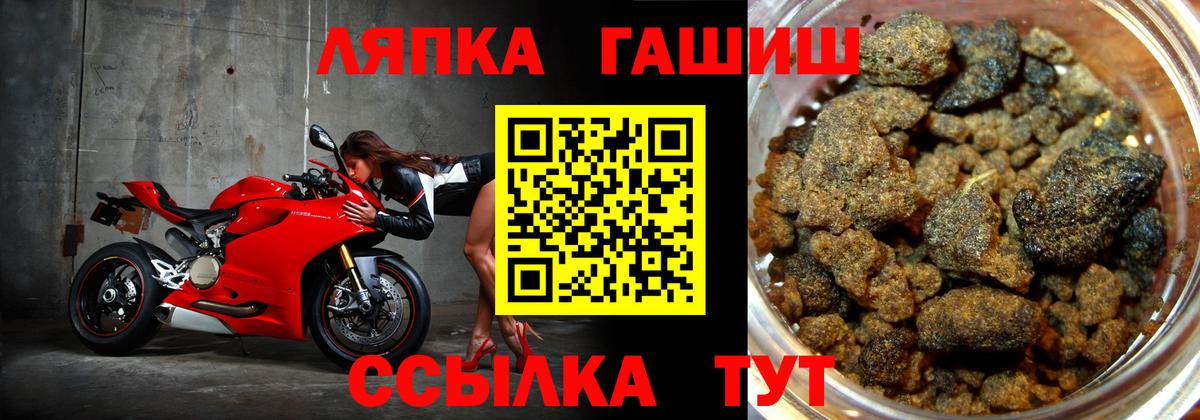 Гашиш убойный  Гашиш Изолятор  Дальнереченск  Вход с VPN 