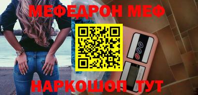трава Жуковский