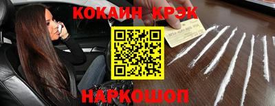 spice Заводоуковск