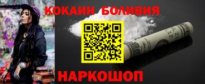 трава Жуковский