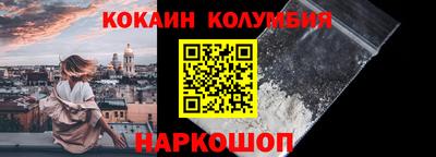 трава Жуковский