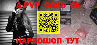 трава Жуковский