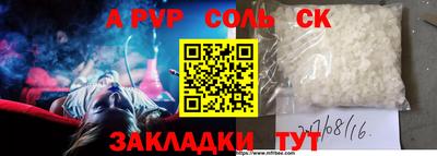 трава Жуковский
