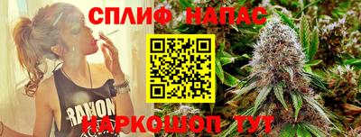 трава Жуковский