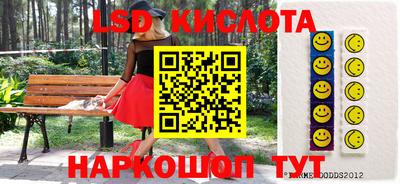 spice Заводоуковск