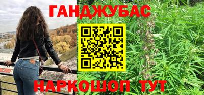 трава Жуковский