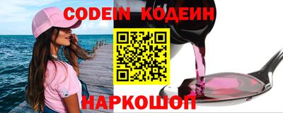 spice Заводоуковск