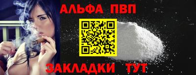 трава Жуковский