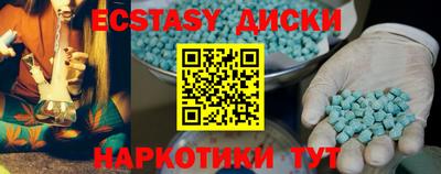 трава Жуковский
