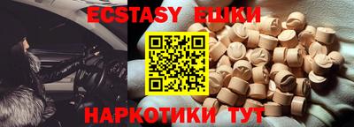 трава Жуковский