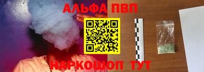 трава Жуковский
