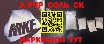 spice Заводоуковск
