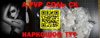 spice Заводоуковск