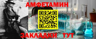 трава Жуковский