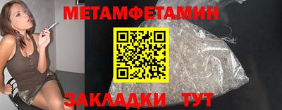 spice Заводоуковск