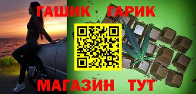 трава Жуковский