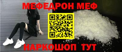 трава Жуковский