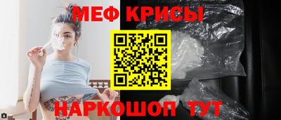 spice Заводоуковск