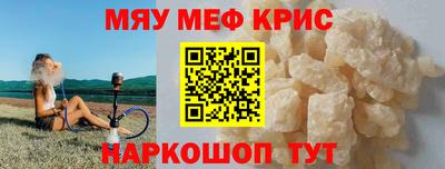 трава Жуковский