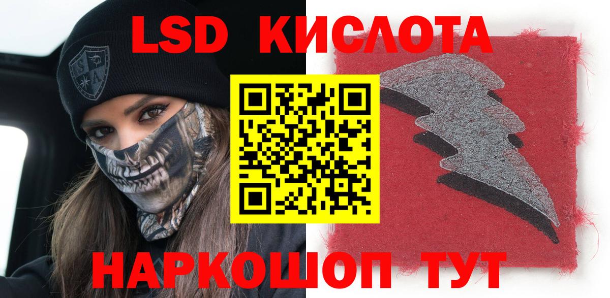 Наркотические марки 1,5мг  Вход с VPN  Дальнереченск  Наркотические марки 1,5мг 