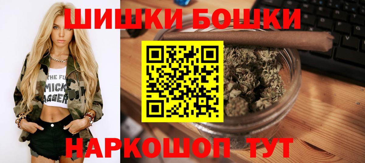 Канабис марихуана Дальнереченск