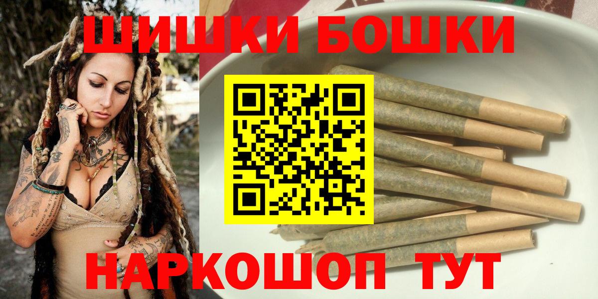 Канабис MAZAR  Шишки марихуана семена  Каннабис White Widow  Шишки марихуана OG Kush  Дальнереченск  Вход с VPN 